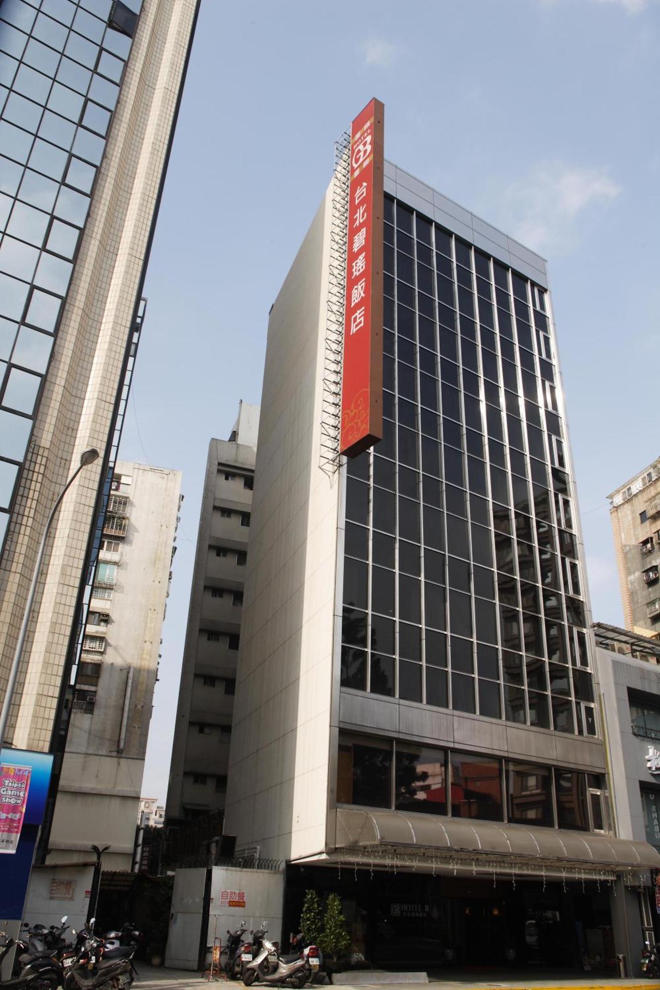 台北碧瑤飯店 Hotel B Taipéi Exterior foto