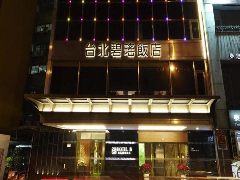 台北碧瑤飯店 Hotel B Taipéi Exterior foto